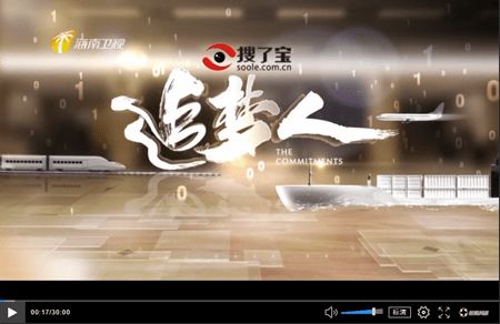 椰樹集團冠名《追夢人》欄目即將開播，助力影視夢想啟航