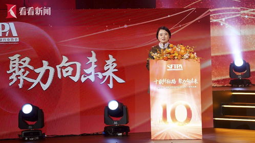 上海市廣播影視制作業(yè)行業(yè)協(xié)會十周年慶典隆重舉行，展望影視節(jié)目制作新篇章