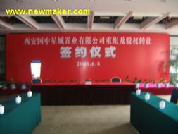 會(huì)議展覽全流程服務(wù) 策劃、執(zhí)行與會(huì)展一體化解決方案