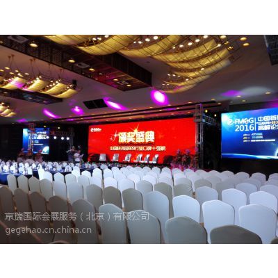 專(zhuān)業(yè)會(huì)議會(huì)展一體化服務(wù) 從策劃到執(zhí)行，一手工廠直供立省30%