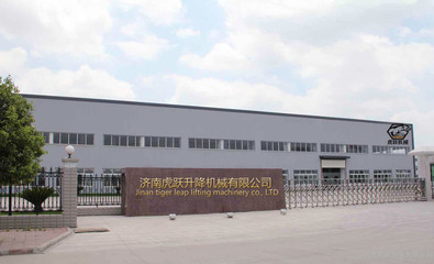 濟南虎躍升降機械 創新與品質的升降美學